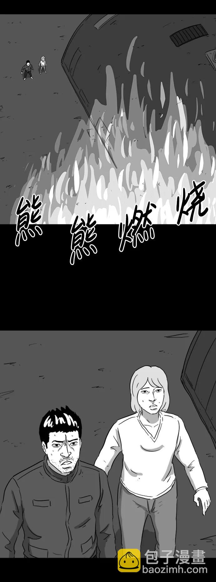 [第121话] 注销人生（6）29