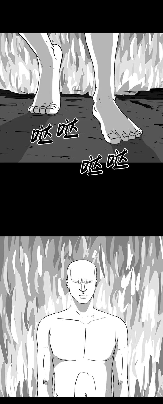 [第121话] 注销人生（6）31