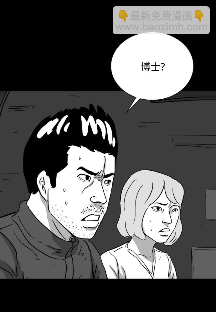 [第121话] 注销人生（6）32