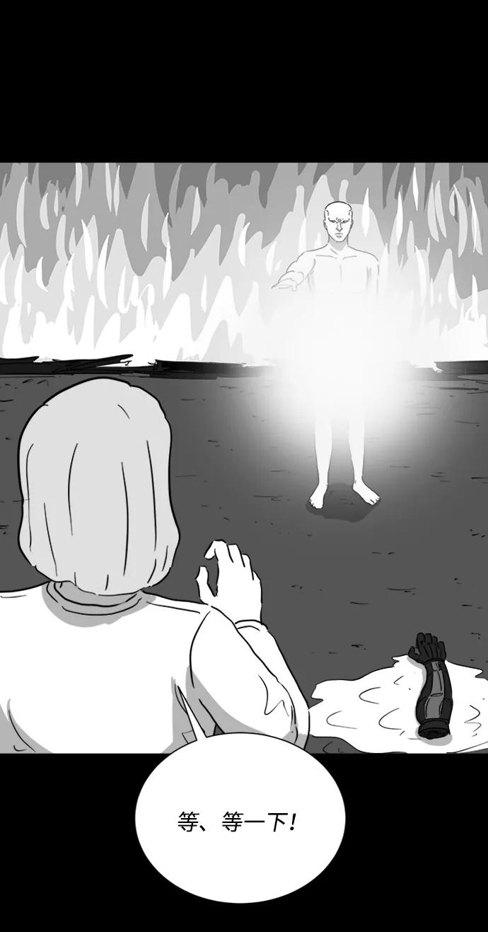 [第121话] 注销人生（6）38