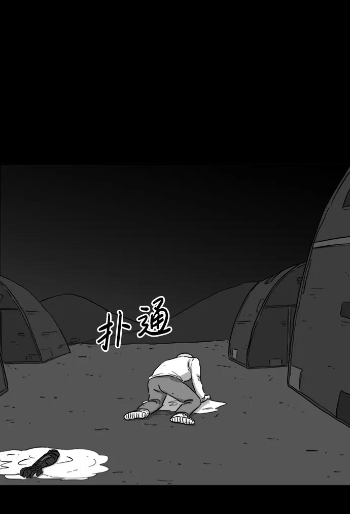 [第121话] 注销人生（6）41