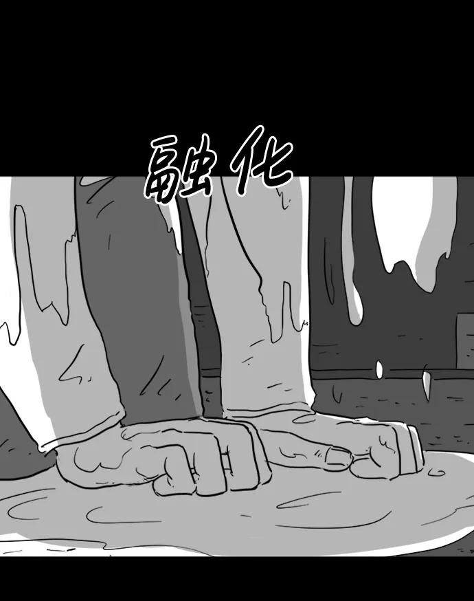 [第121话] 注销人生（6）42