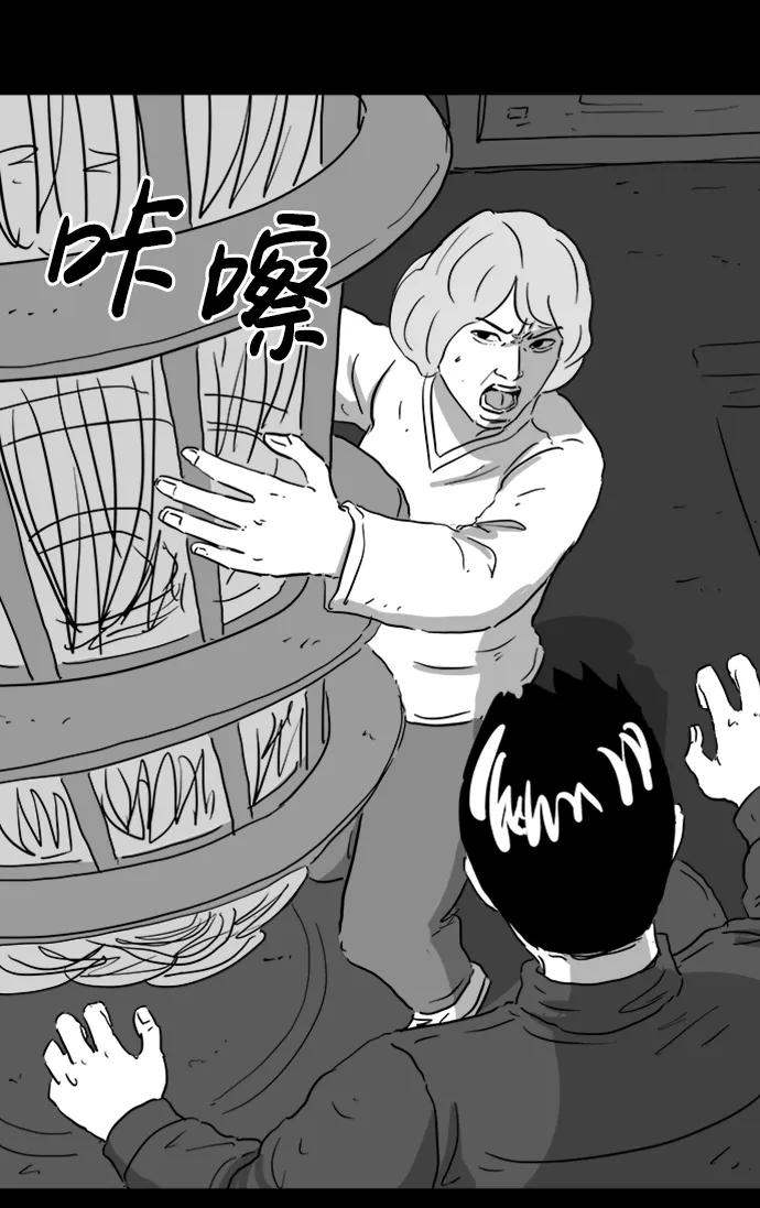 [第121话] 注销人生（6）5