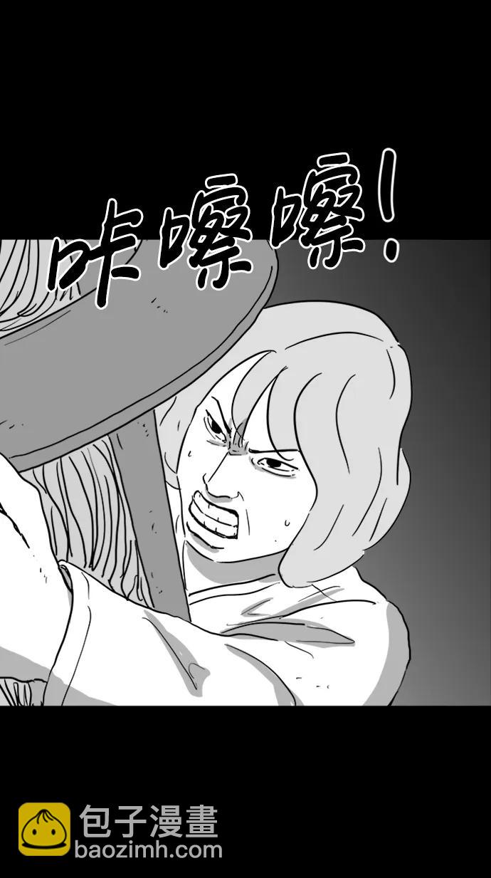 [第121话] 注销人生（6）6