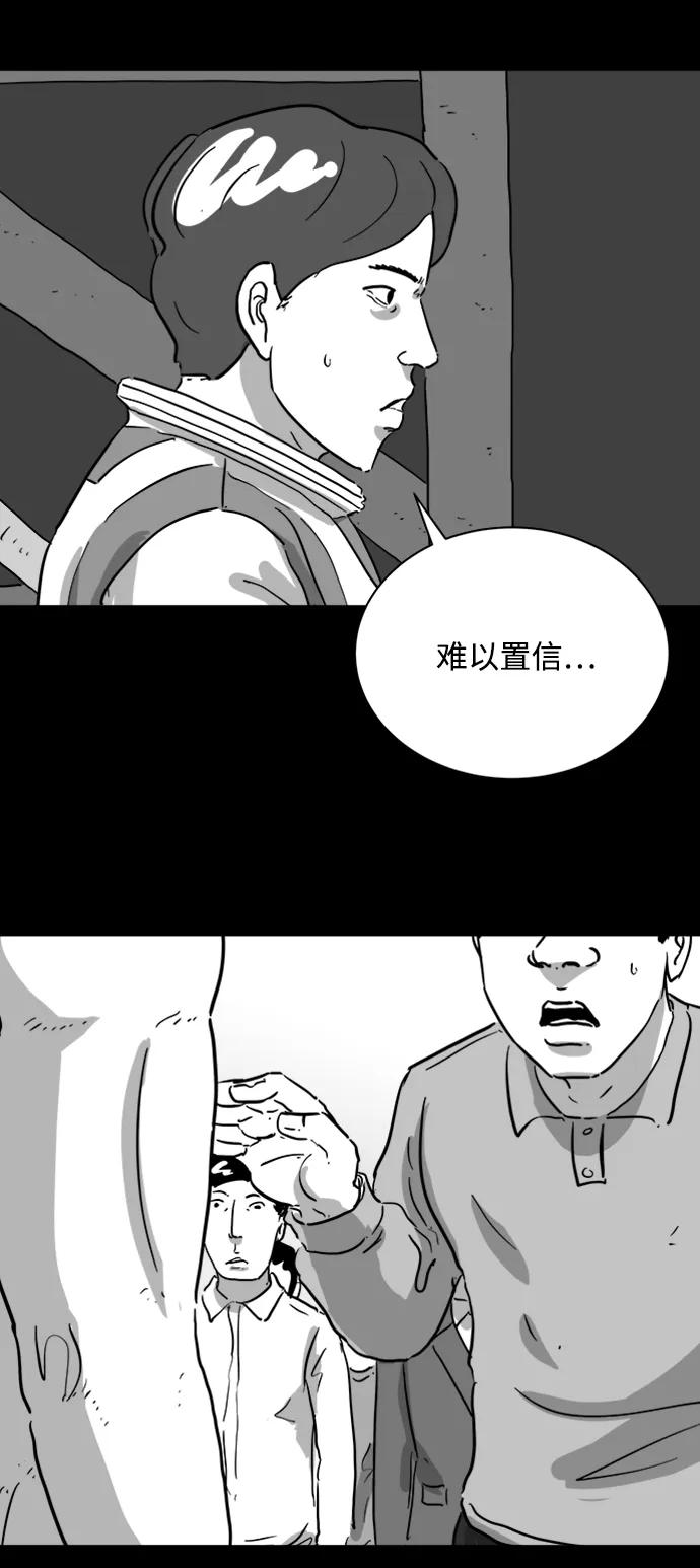 [第122话] 注销人生（7）33