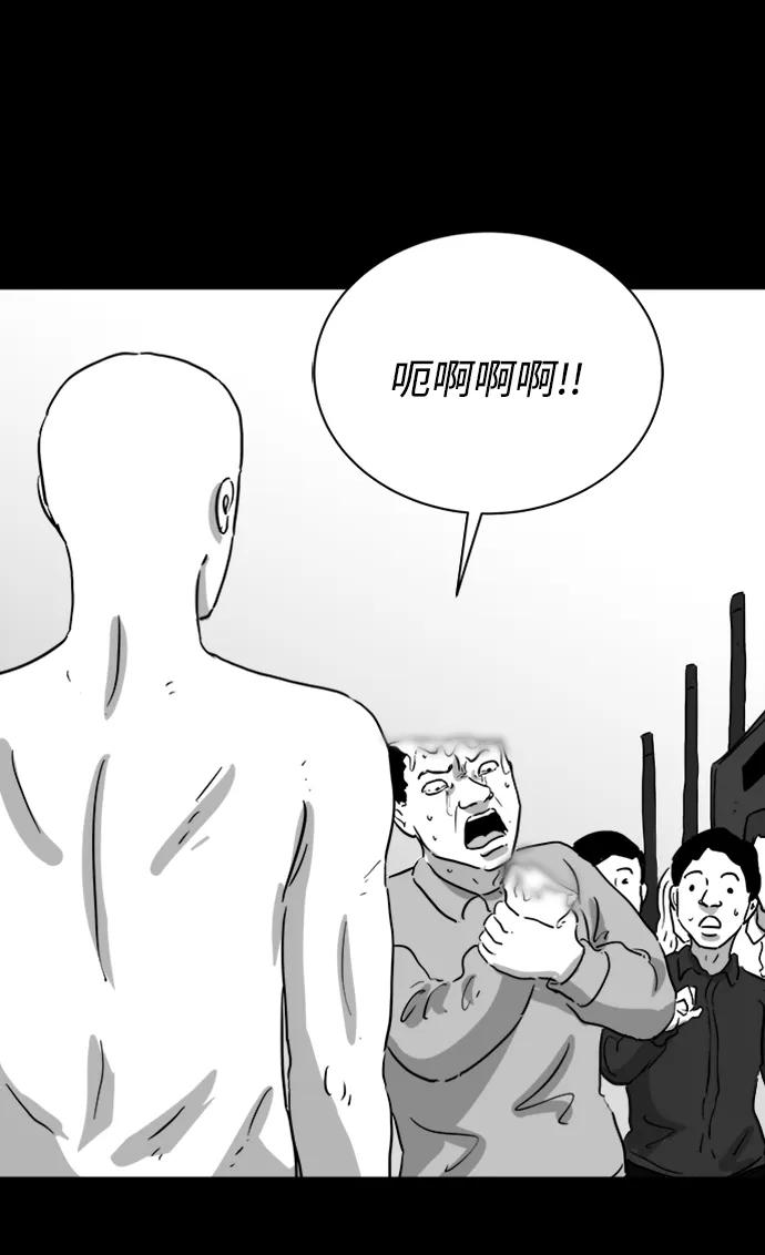 [第122话] 注销人生（7）37