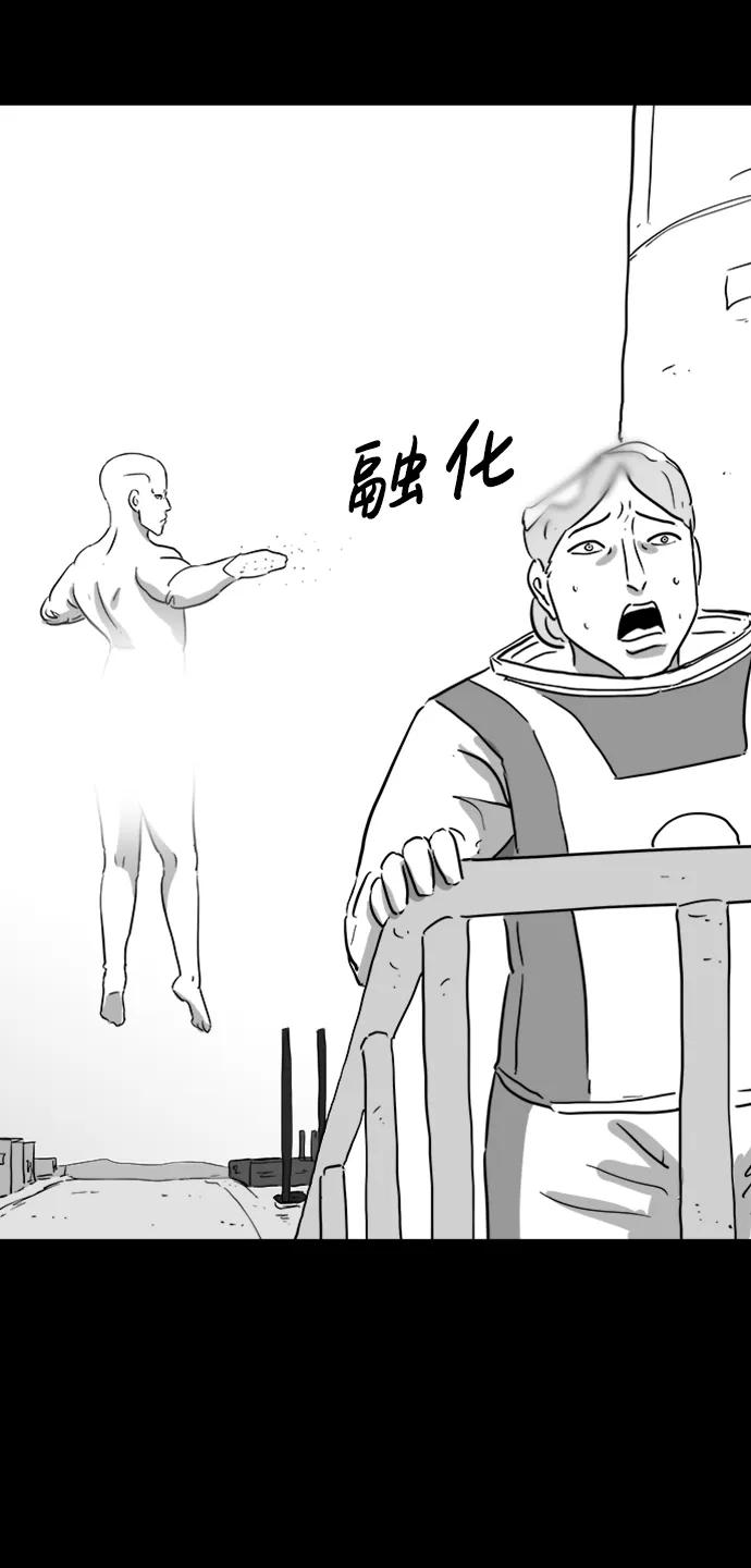 [第122话] 注销人生（7）41