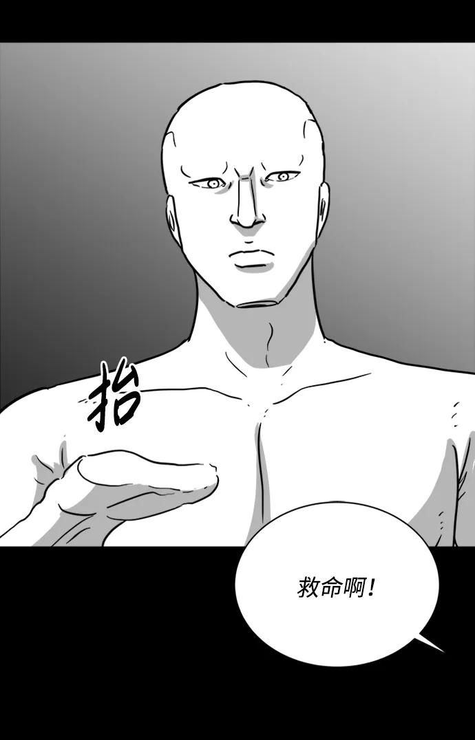 [第122话] 注销人生（7）47