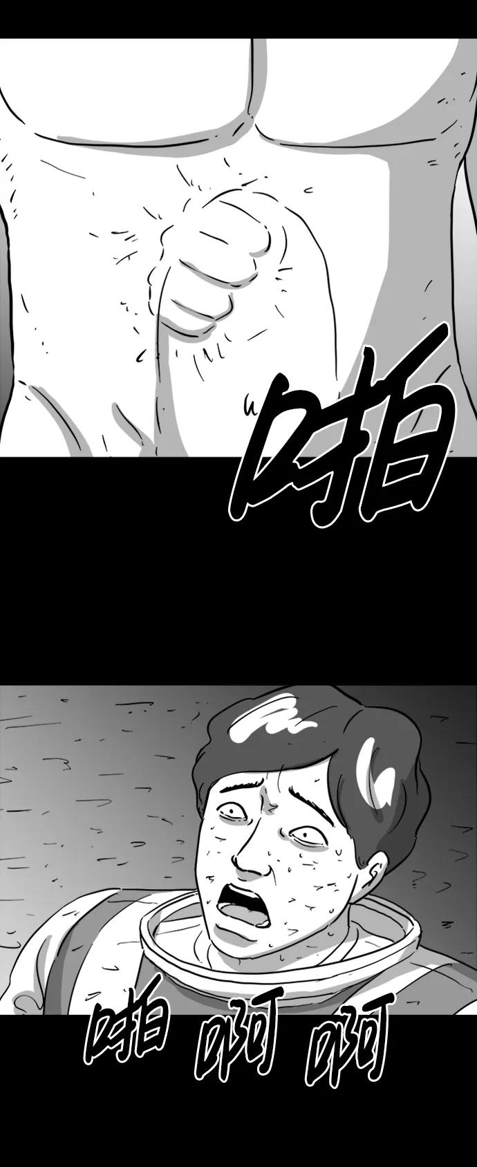 [第122话] 注销人生（7）48