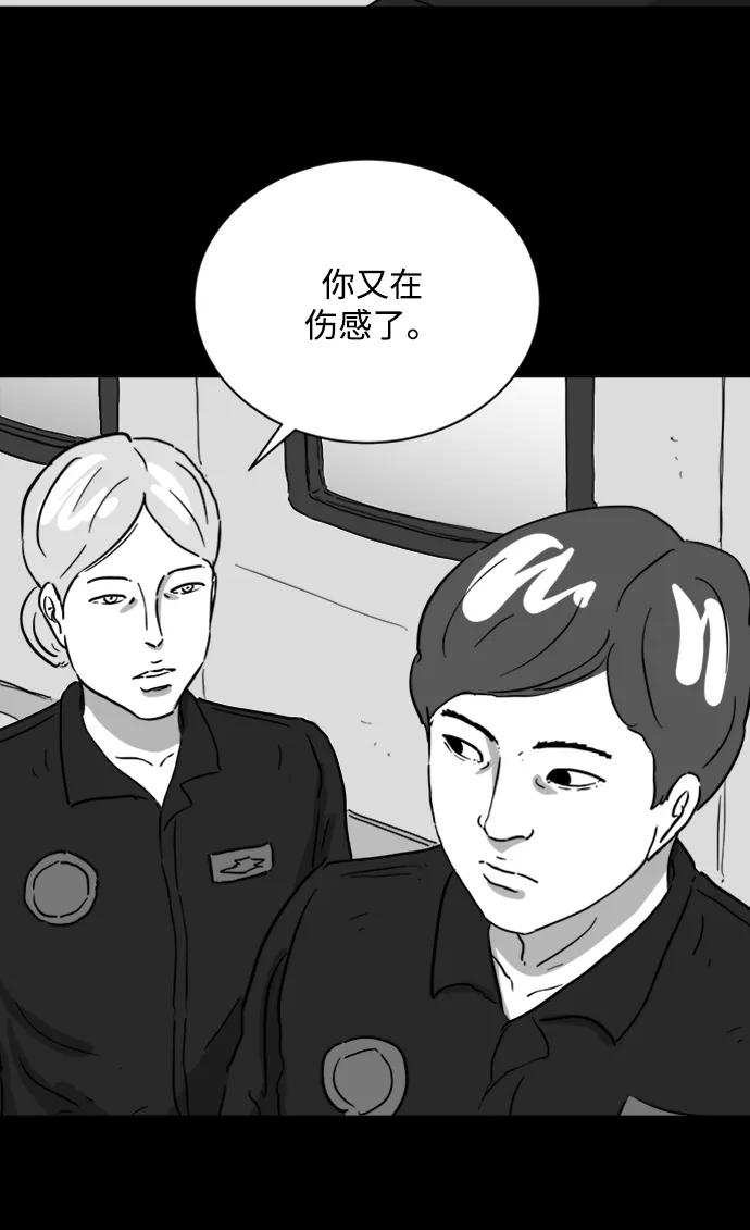 [第122话] 注销人生（7）6