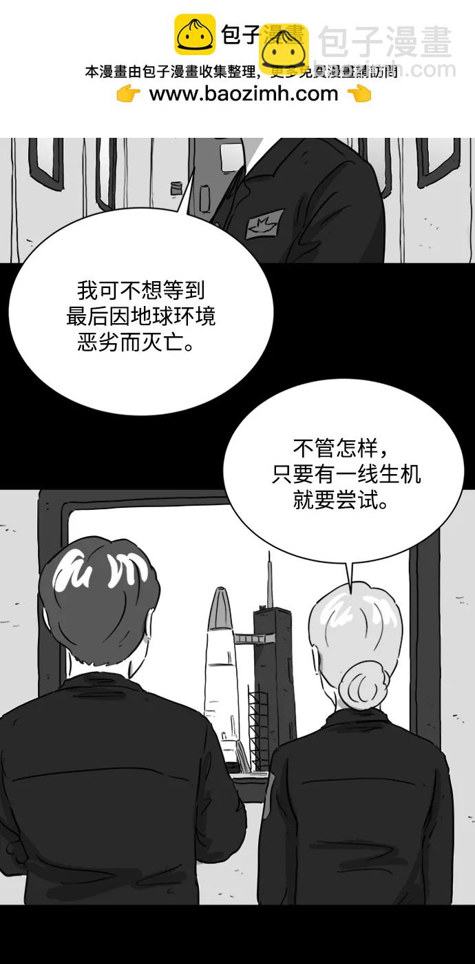 [第122话] 注销人生（7）9