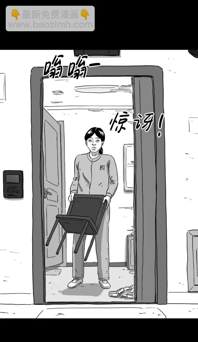 [第124话] 尾声10