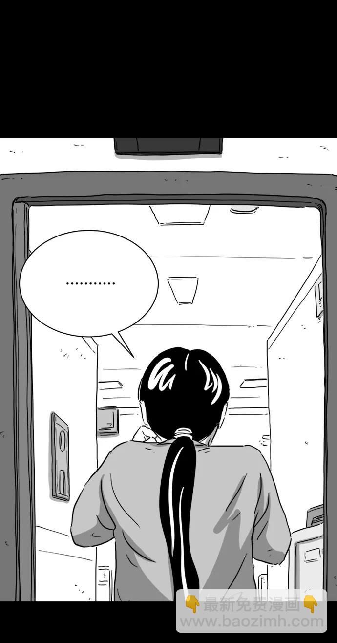 [第124话] 尾声12