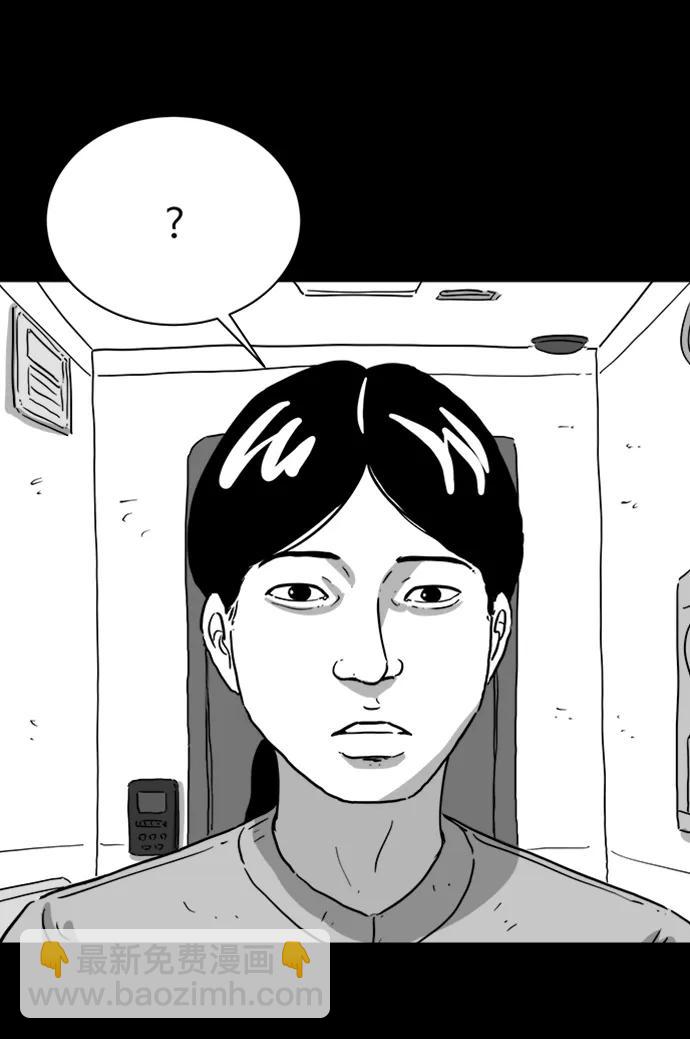 [第124话] 尾声14
