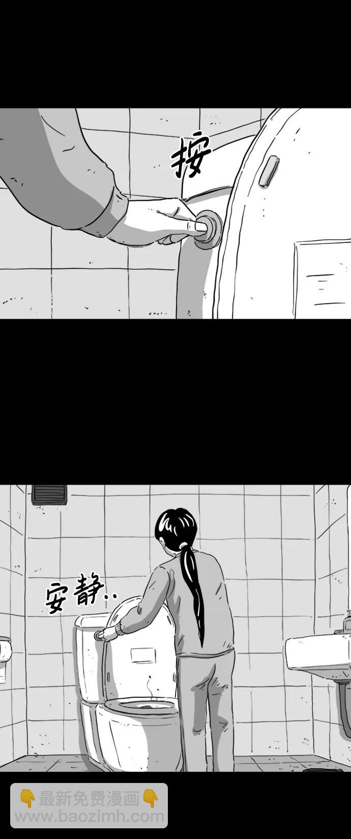[第124话] 尾声2