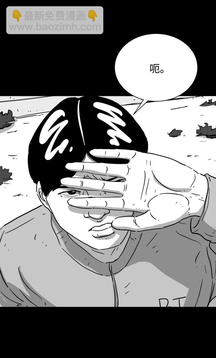 [第124话] 尾声20