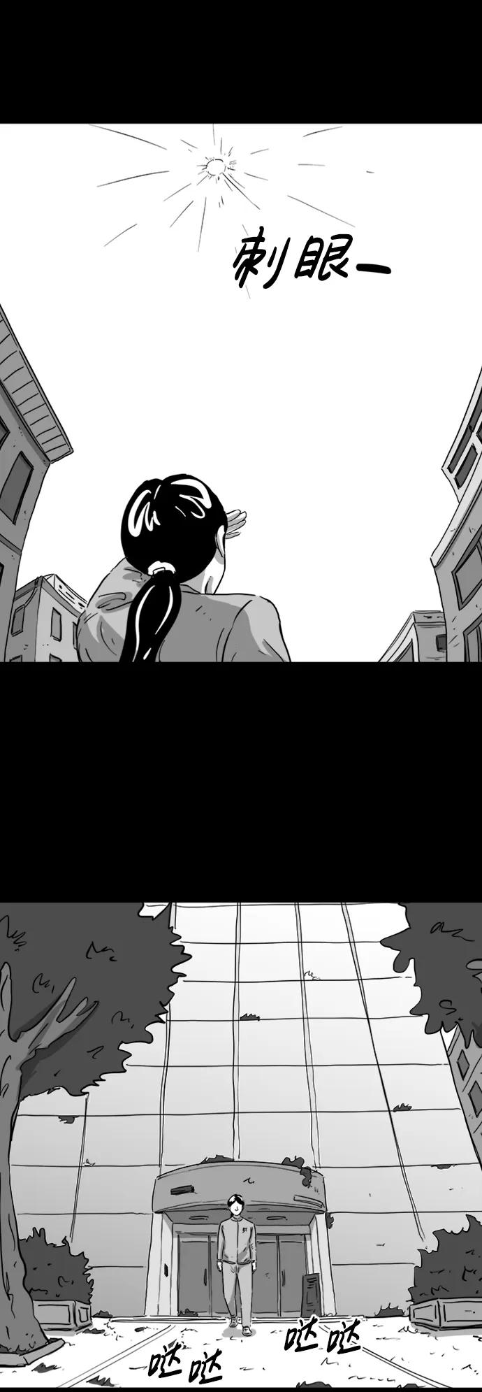 [第124话] 尾声21