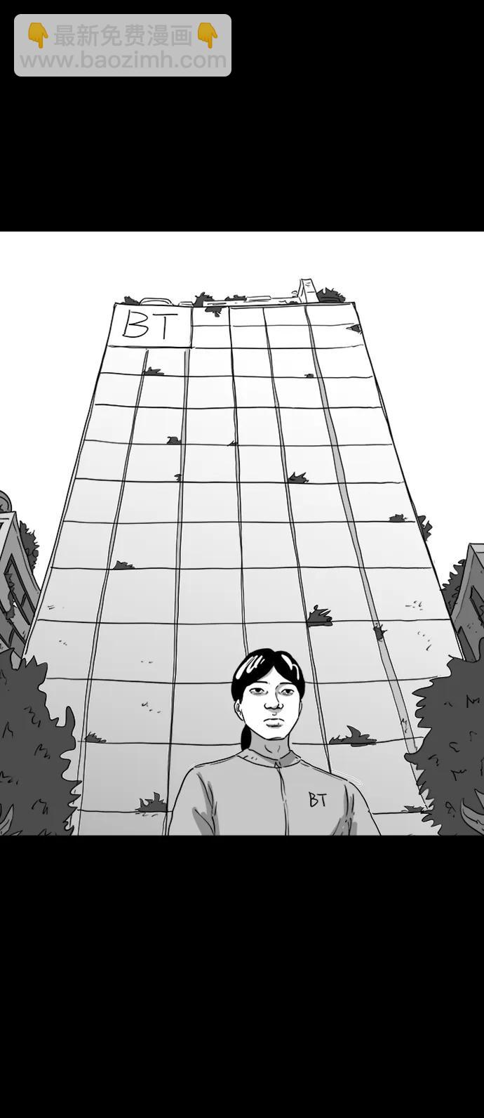 [第124话] 尾声22