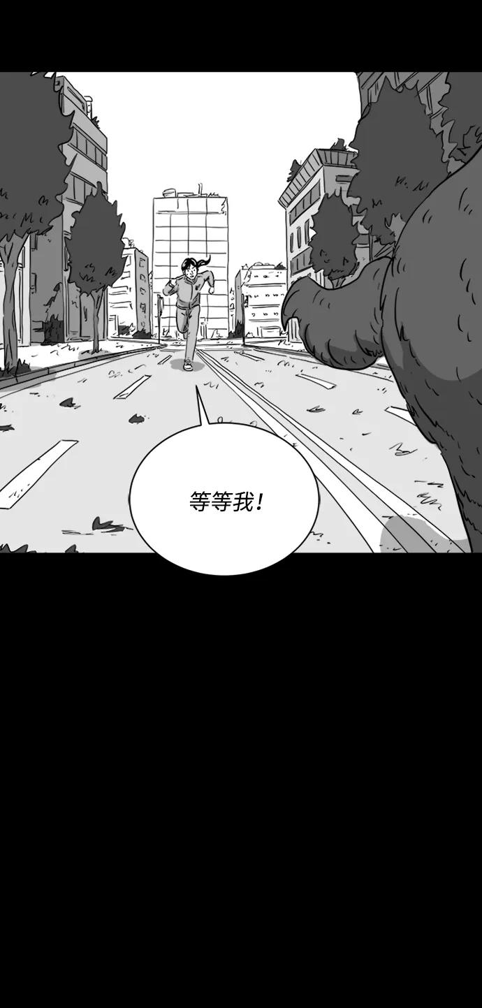[第124话] 尾声32