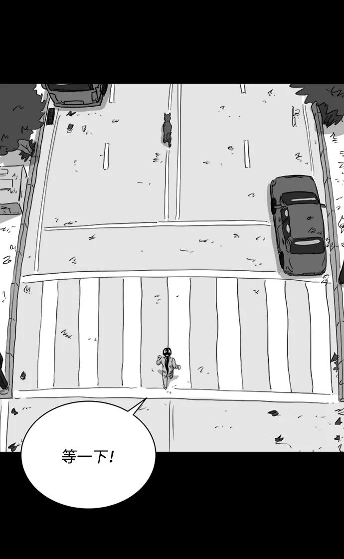 [第124话] 尾声33