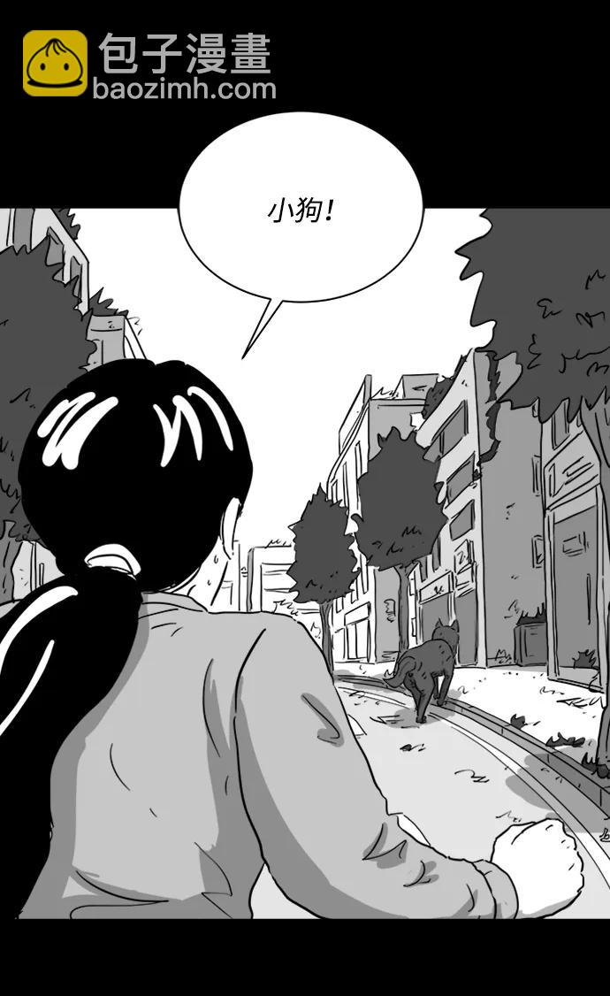 [第124话] 尾声35