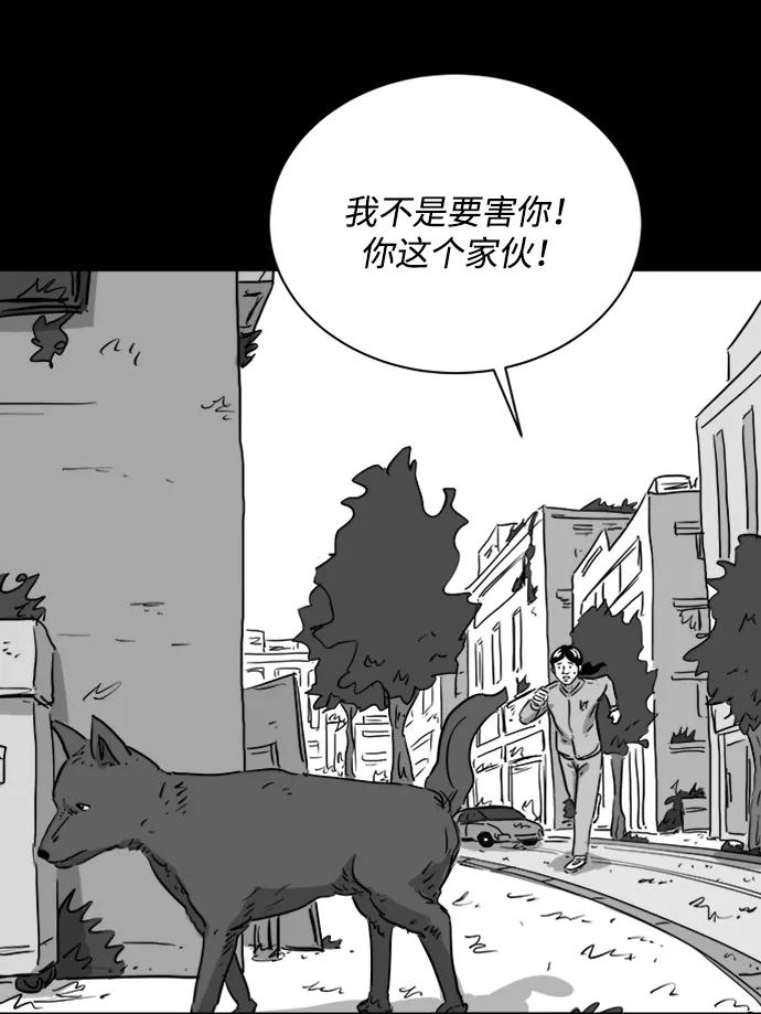 [第124话] 尾声36