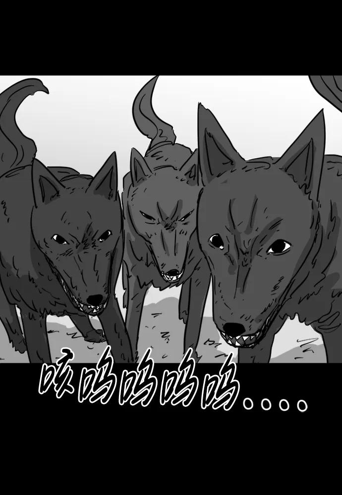 [第124话] 尾声39