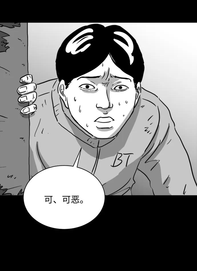 [第124话] 尾声40
