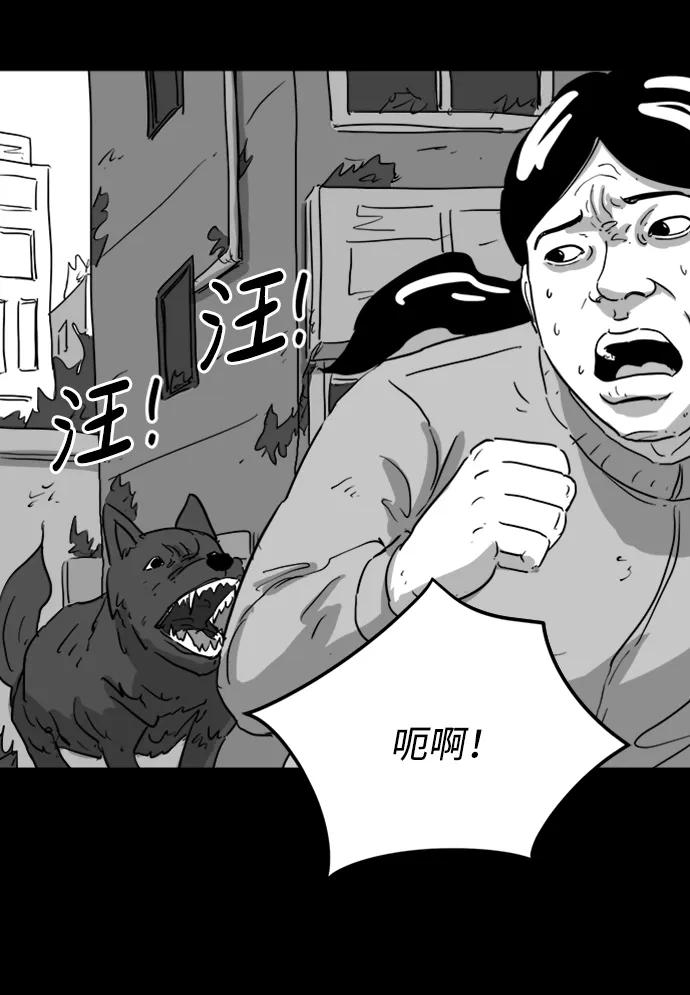 [第124话] 尾声41
