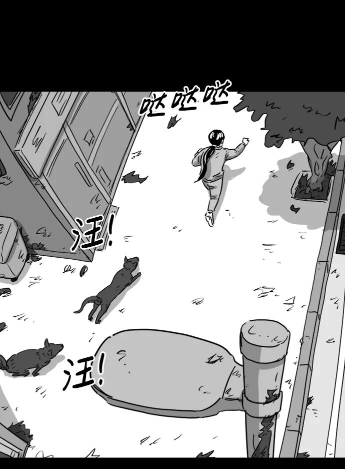 [第124话] 尾声42