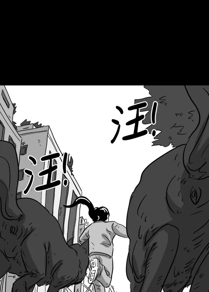 [第124话] 尾声43