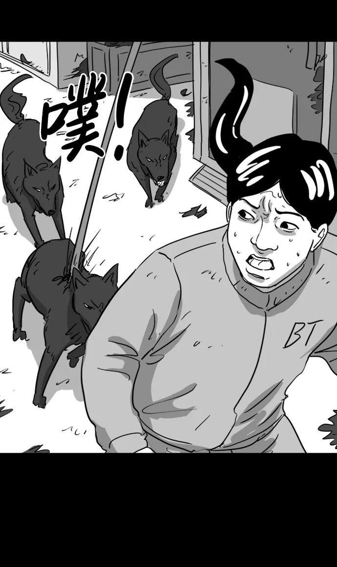 [第124话] 尾声45