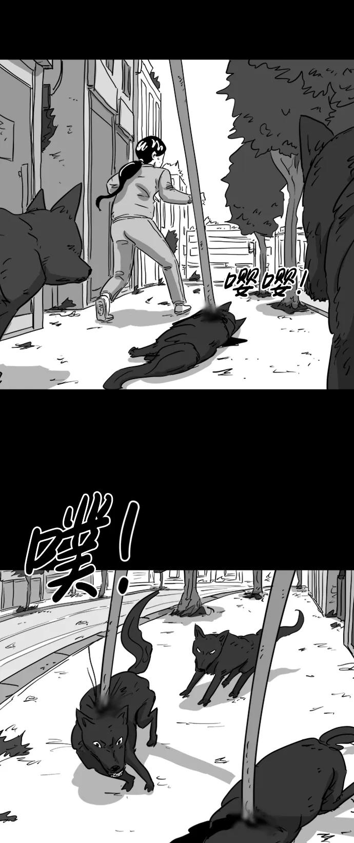[第124话] 尾声46