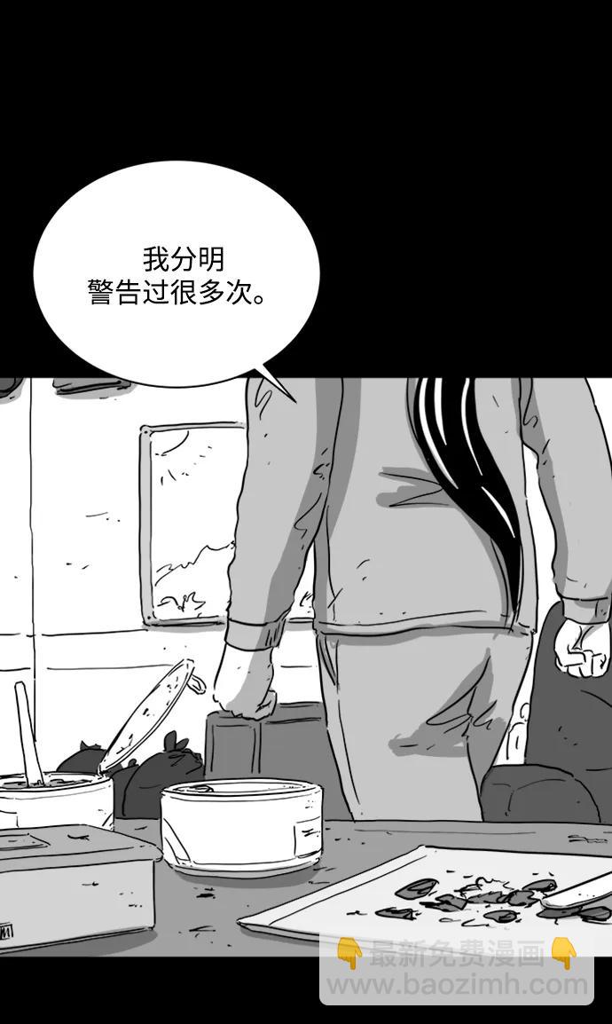[第124话] 尾声5