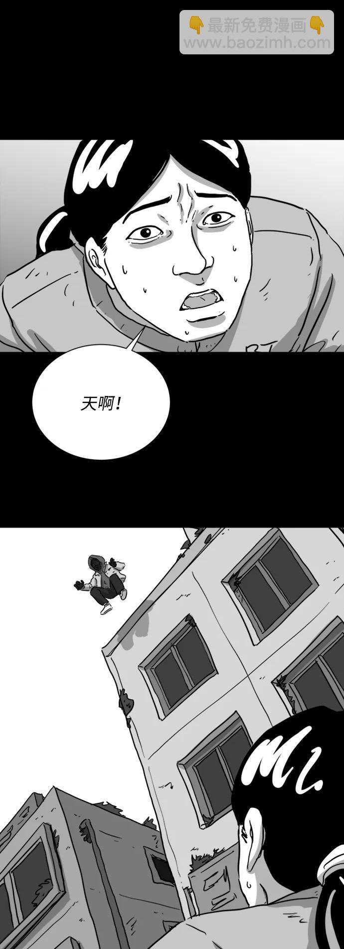 [第124话] 尾声52