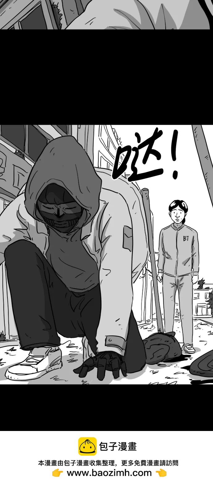 [第124话] 尾声53