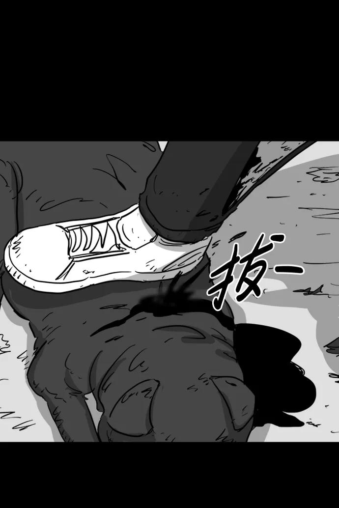 [第124话] 尾声55