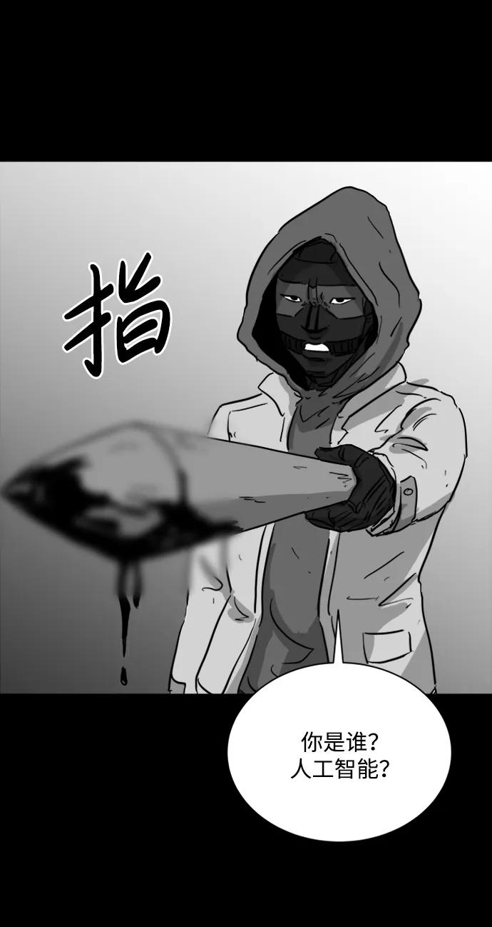 [第124话] 尾声56