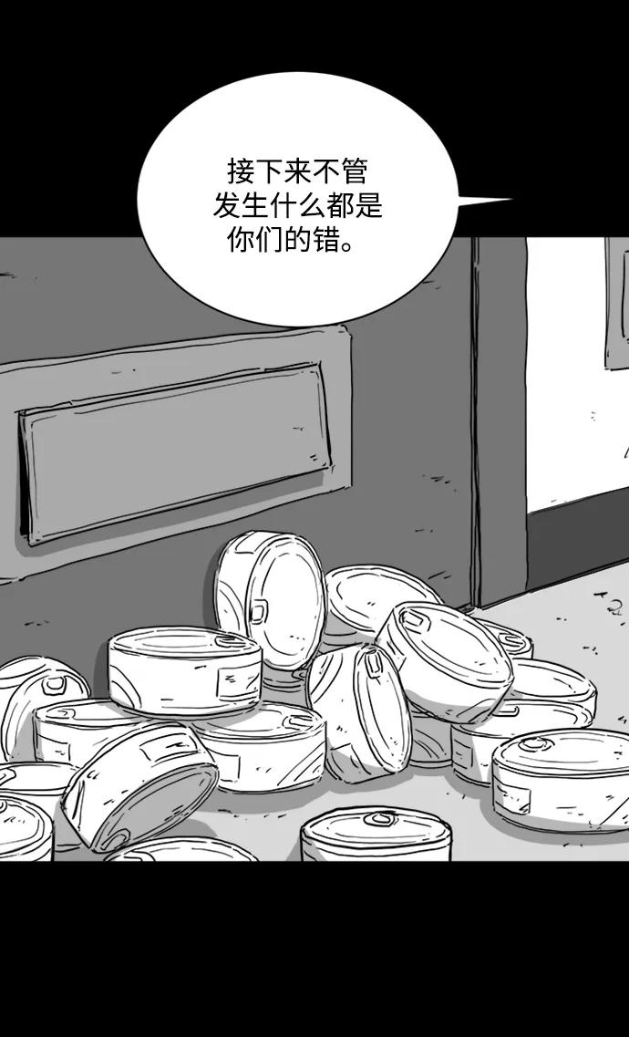 [第124话] 尾声6