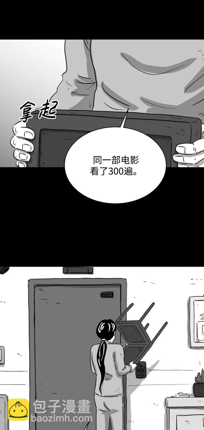 [第124话] 尾声7