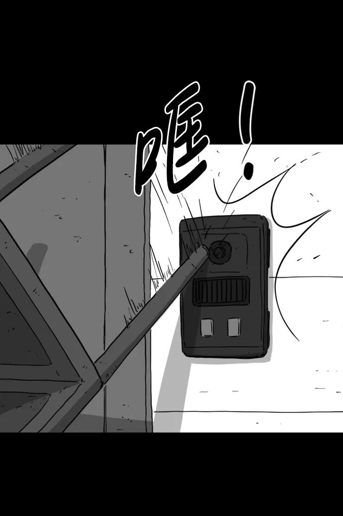 [第124话] 尾声9