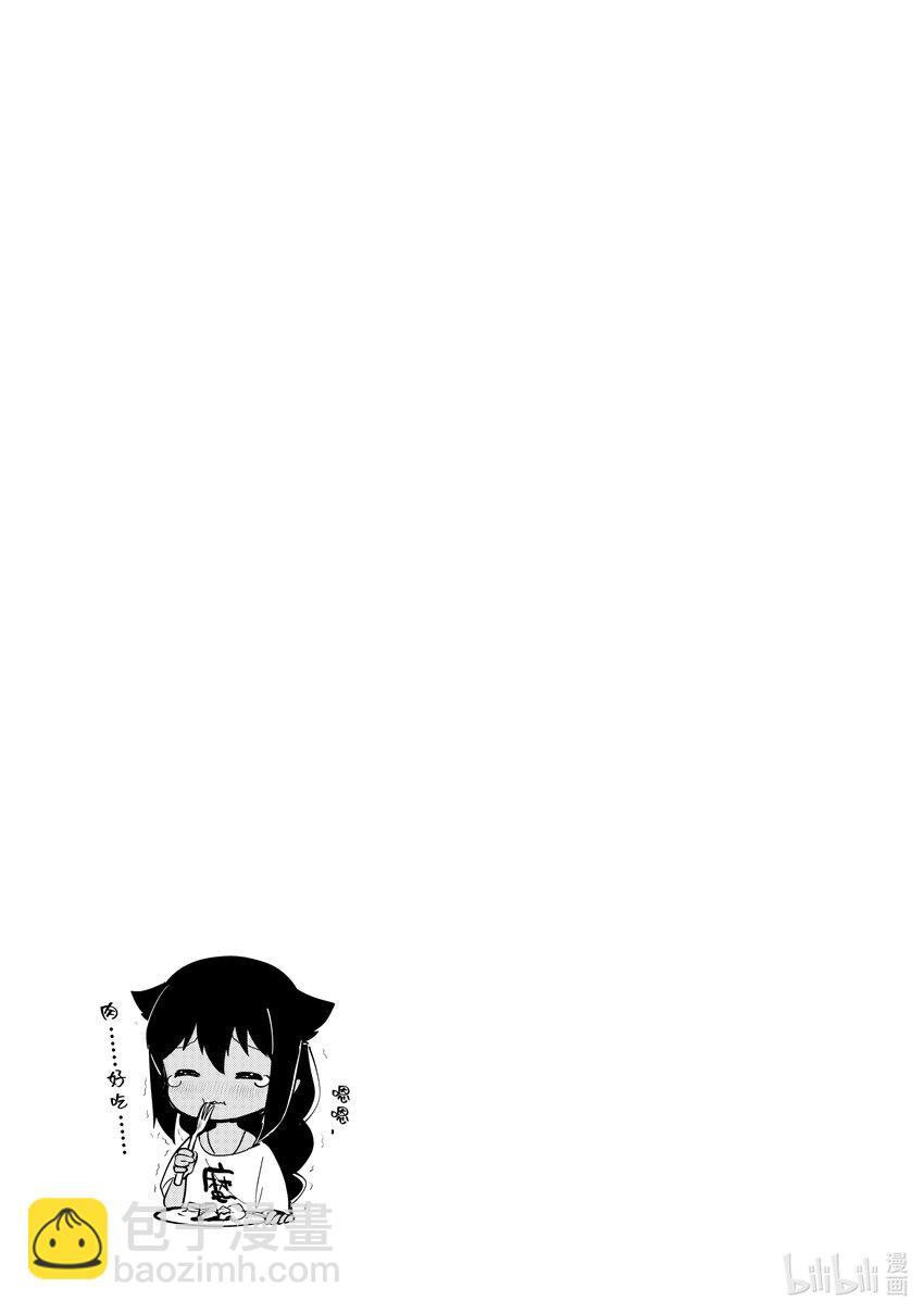 0.1 迦希大人与微笑23