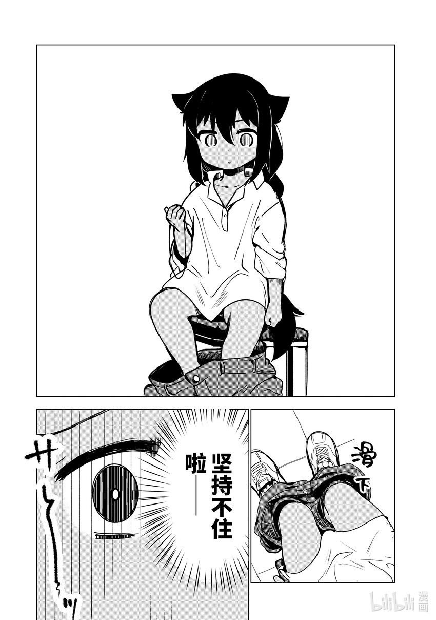 1 迦希大人与打工13