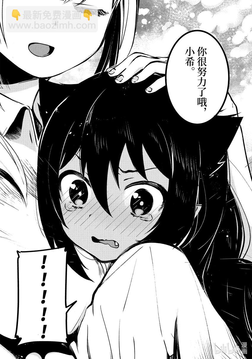 1 迦希大人与打工21