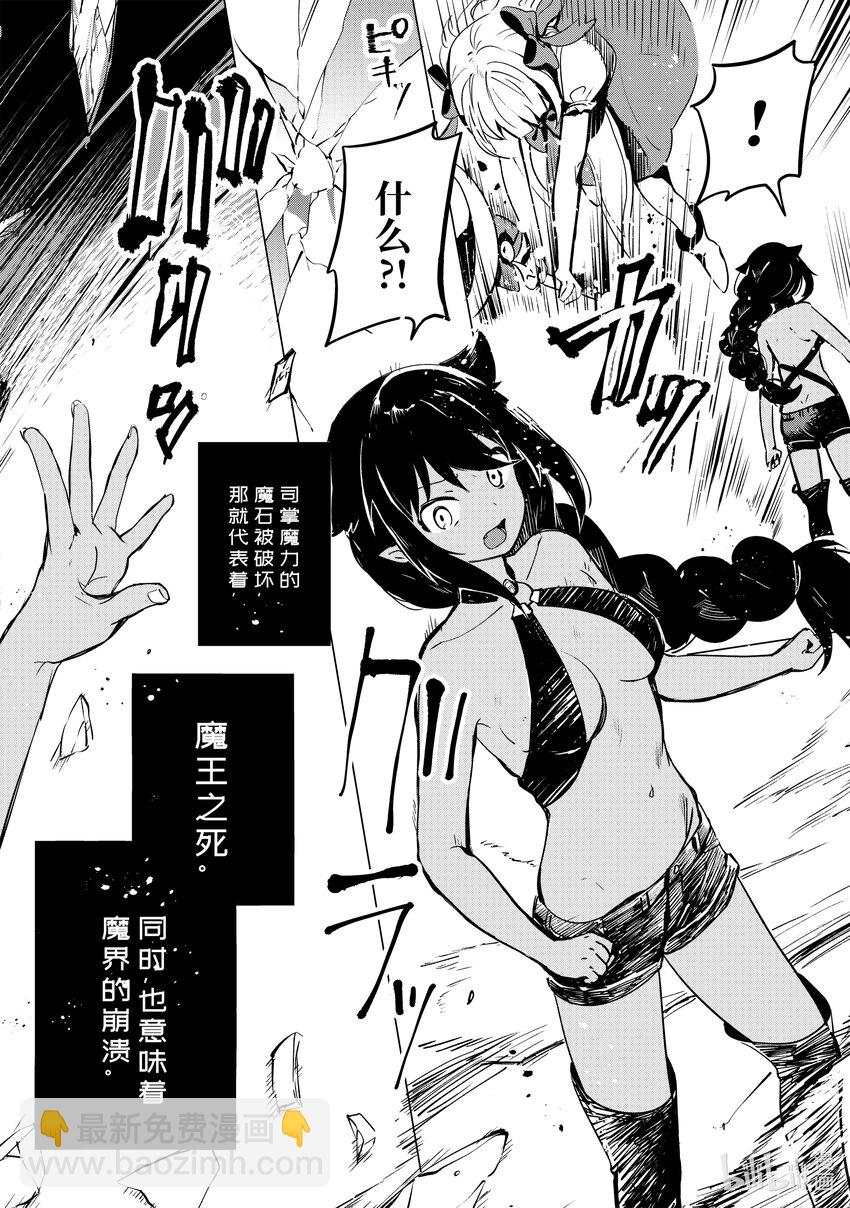 1 迦希大人与打工5