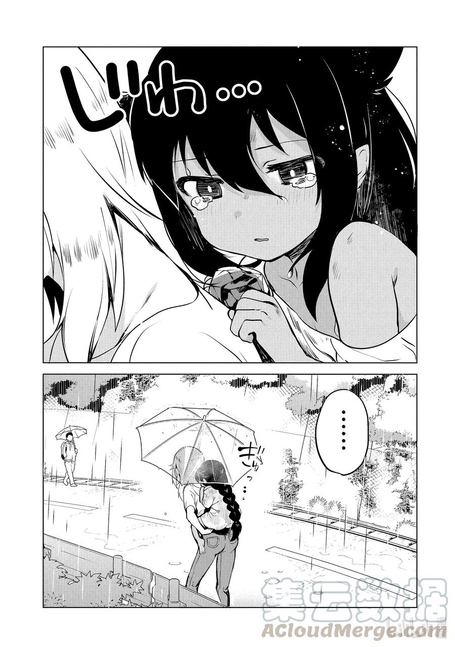 5 迦希大人与山18