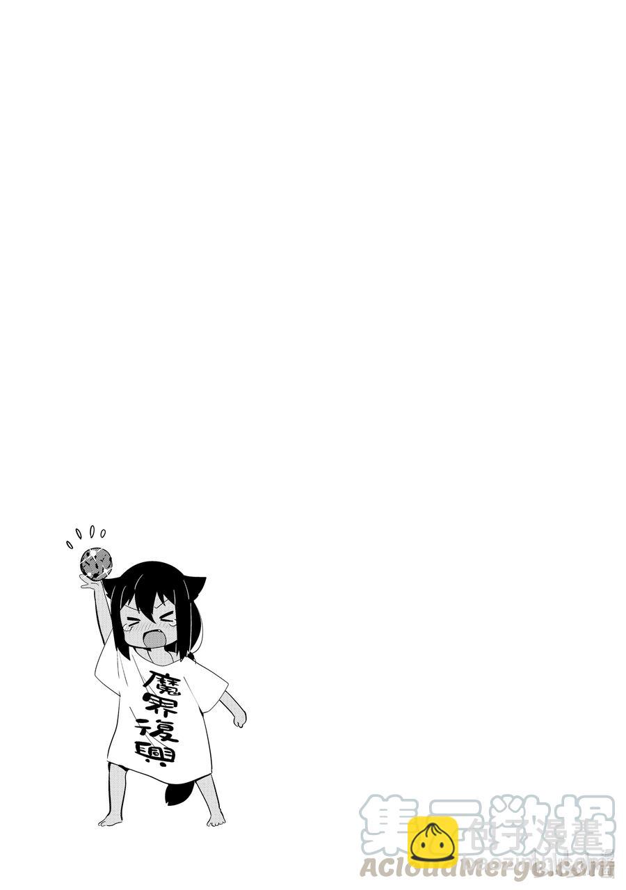 5 迦希大人与山20