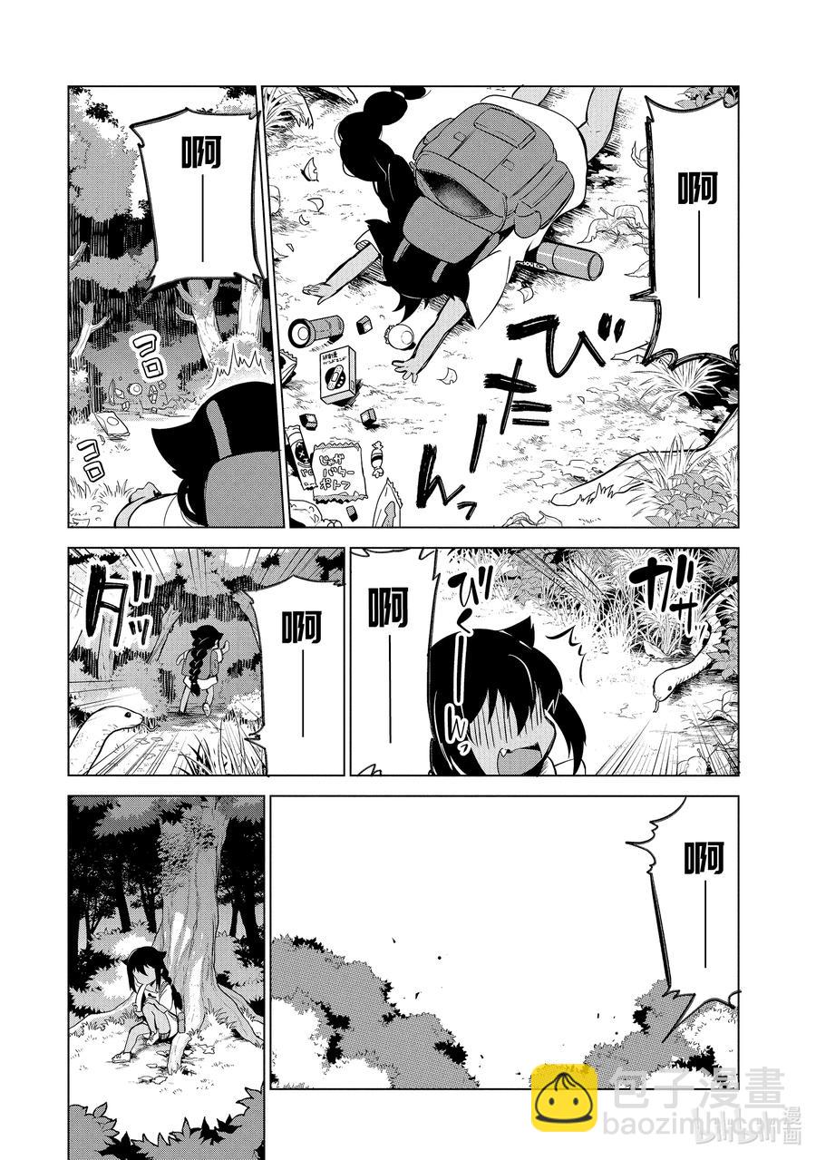 5 迦希大人与山5
