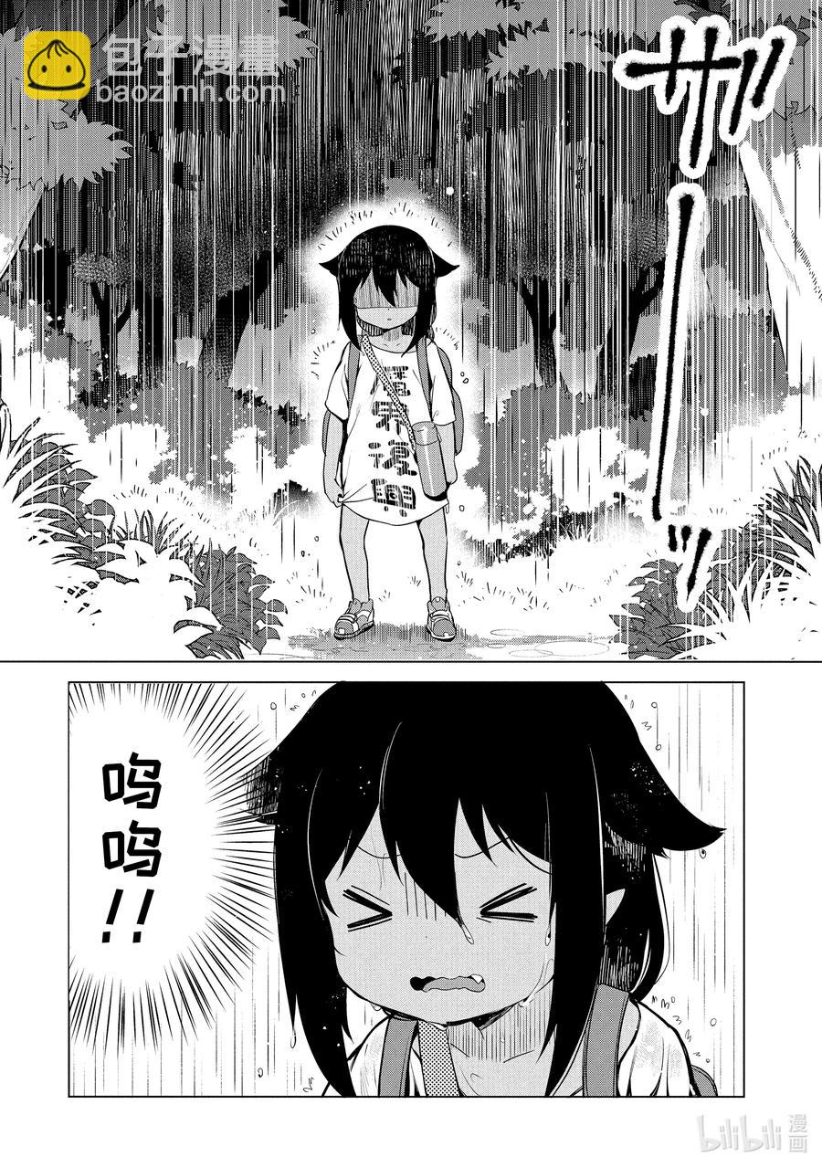 5 迦希大人与山7