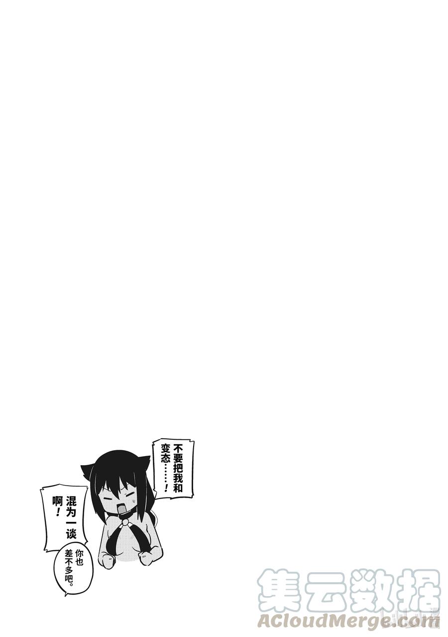 12 迦希大人与警察的盘问14